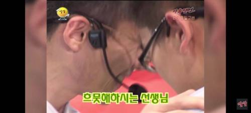 선생님과 제자의 사랑
