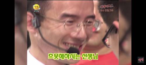 선생님과 제자의 사랑