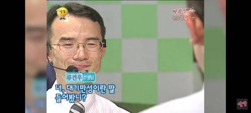 선생님과 제자의 사랑