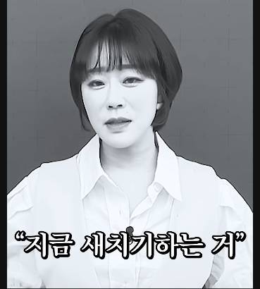 베스킨라빈스에서 우연히 본 유명여배우 행동에 놀란 인강쌤