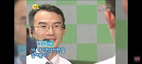 선생님과 제자의 사랑