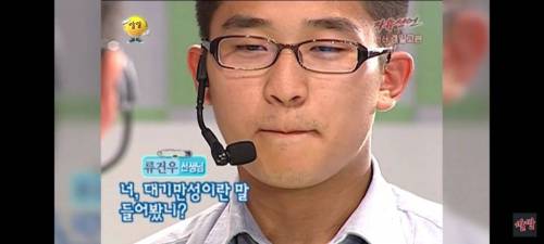 선생님과 제자의 사랑