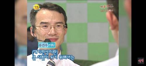 선생님과 제자의 사랑