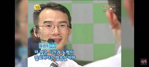 선생님과 제자의 사랑