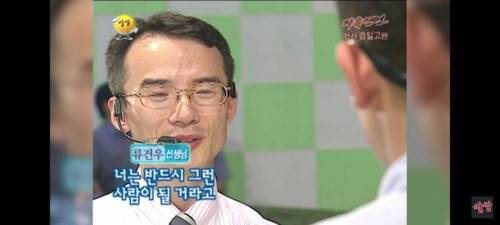 선생님과 제자의 사랑
