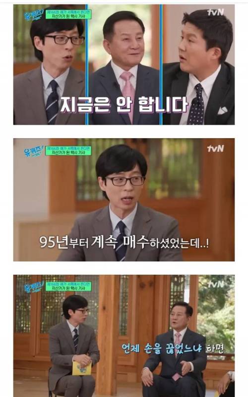 95년부터 삼성전자 주식 투자로 50배 이득 보신분