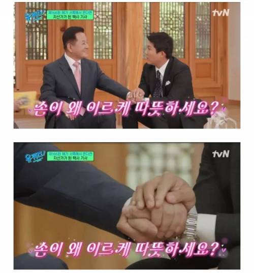 95년부터 삼성전자 주식 투자로 50배 이득 보신분