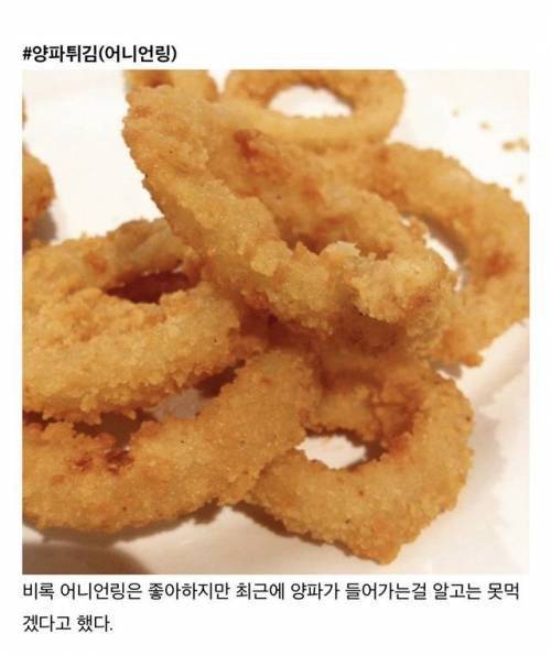 아이들이 편식하는 이유.jpg