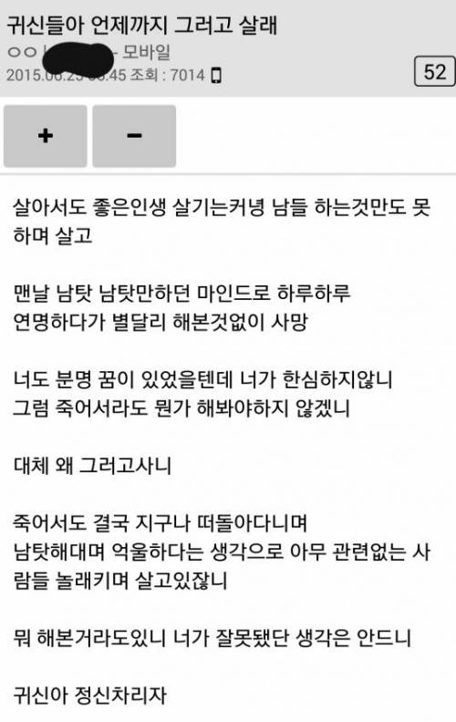 갑자기 귀신이 안 무서워지는 짤ㅋㅋㅋㅋㅋㅋ