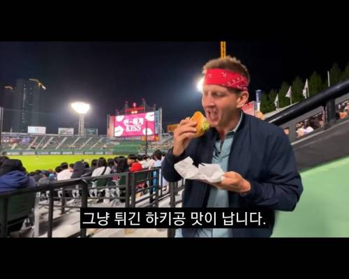 200만 구독자 미국 유튜버의 롯데리아 새우버거 후기.jpg