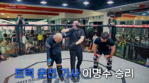 순둥순둥 해보이더라도 얕보면 안되는 이유. (결말)