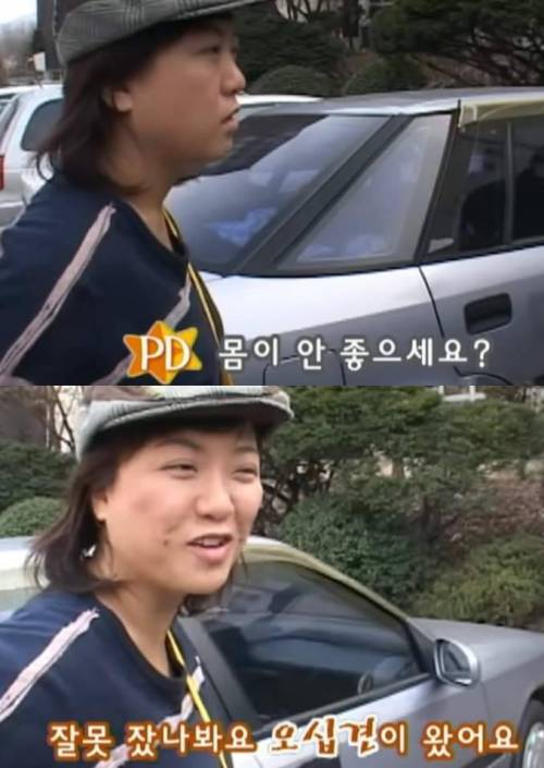  만원의 행복 최초 응급실 간 연예인