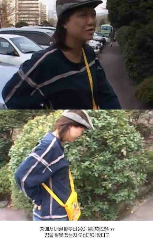  만원의 행복 최초 응급실 간 연예인