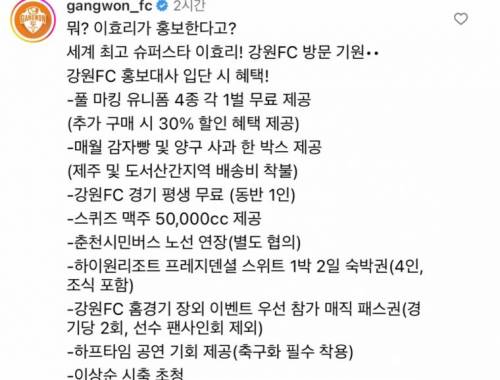 다시 광고하고 싶다는 이효리 인스타에 달린 댓글.jpg