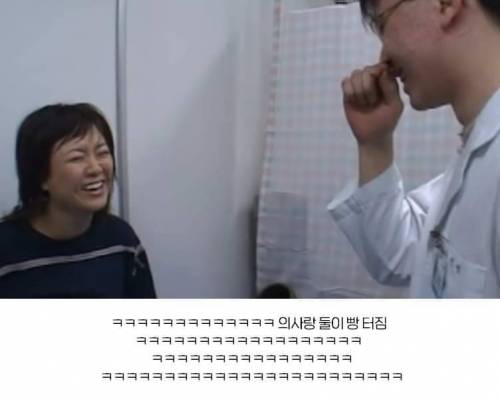  만원의 행복 최초 응급실 간 연예인
