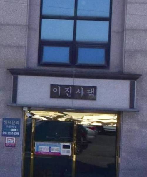 영남대 앞 원룸 클라스.jpg
