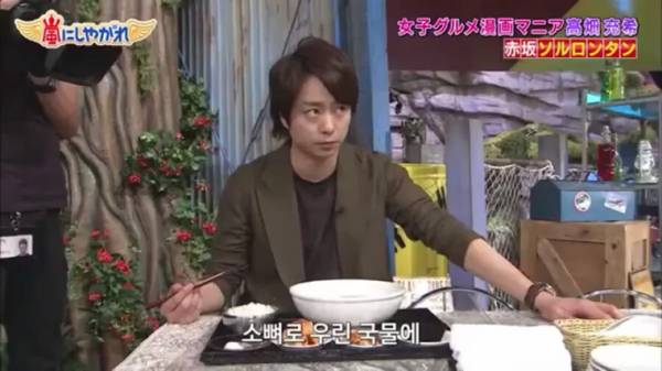 깍두기 먹는다고 혼내는 일본 방송.jpg