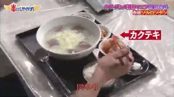 깍두기 먹는다고 혼내는 일본 방송.jpg