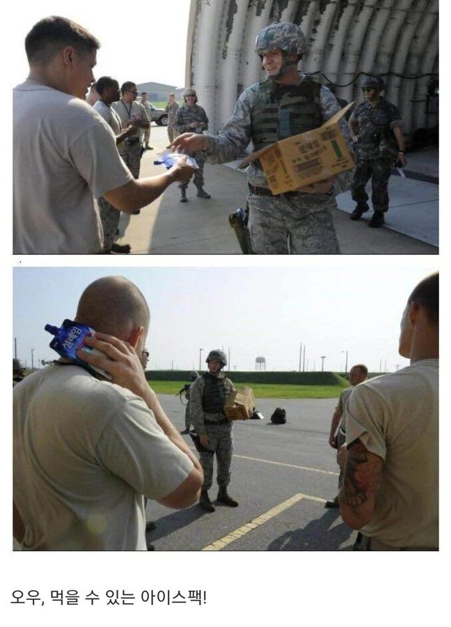 본능적으로 한국 식품의 사용도를 파악한 미군