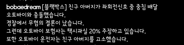 오토바이가 고소함