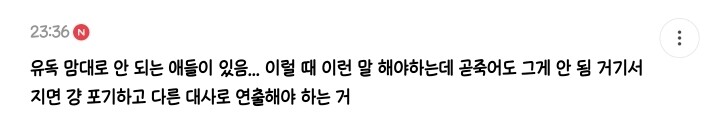 작가들이 말하는 캐릭터가 알아서 행동하는 현상