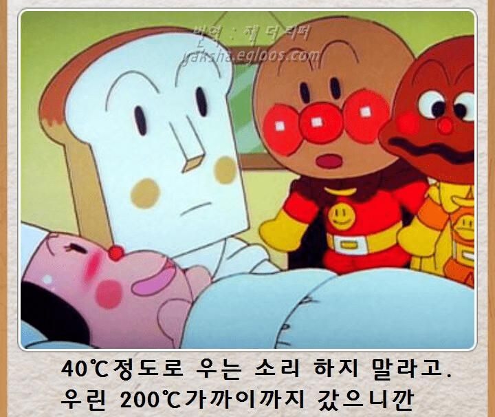 호빵맨 제목학원 모음.jpg