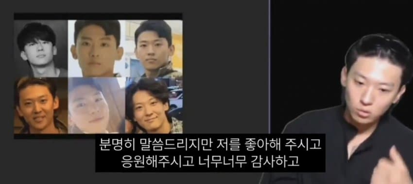 현실은 평범하니 본인 외모에 너무 환상 갖지 말아달라는 덱스