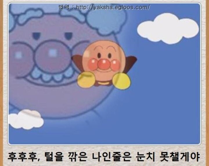 호빵맨 제목학원 모음.jpg