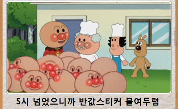 호빵맨 제목학원 모음.jpg
