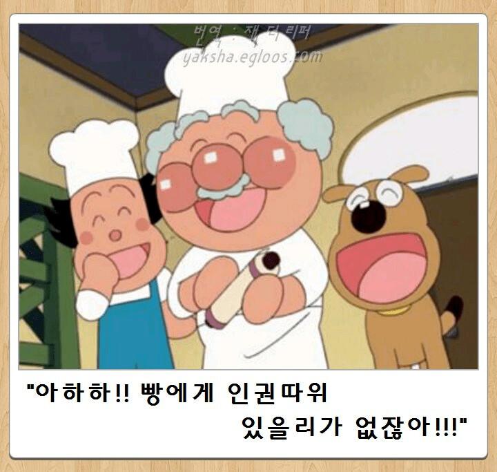 호빵맨 제목학원 모음.jpg