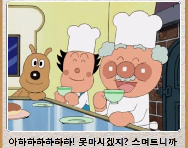 호빵맨 제목학원 모음.jpg