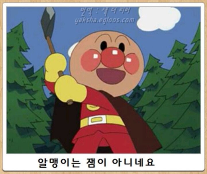 호빵맨 제목학원 모음.jpg