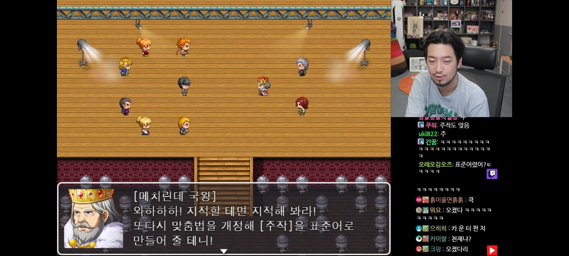 ㅇㅂ) 오늘 알게된 충격적인 맞춤법 사실