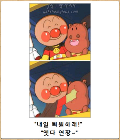 호빵맨 제목학원 모음.jpg