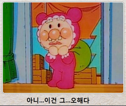 호빵맨 제목학원 모음.jpg