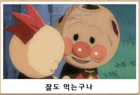 호빵맨 제목학원 모음.jpg