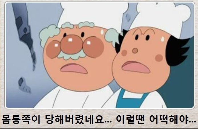 호빵맨 제목학원 모음.jpg