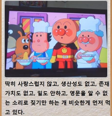 호빵맨 제목학원 모음.jpg