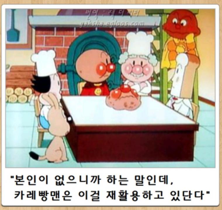 호빵맨 제목학원 모음.jpg