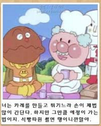 호빵맨 제목학원 모음.jpg