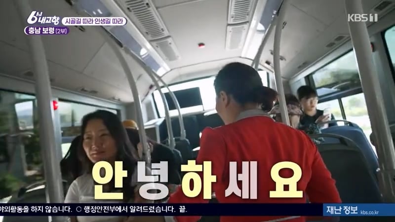 6시 내고향 21세 대학생 소녀들 인터뷰