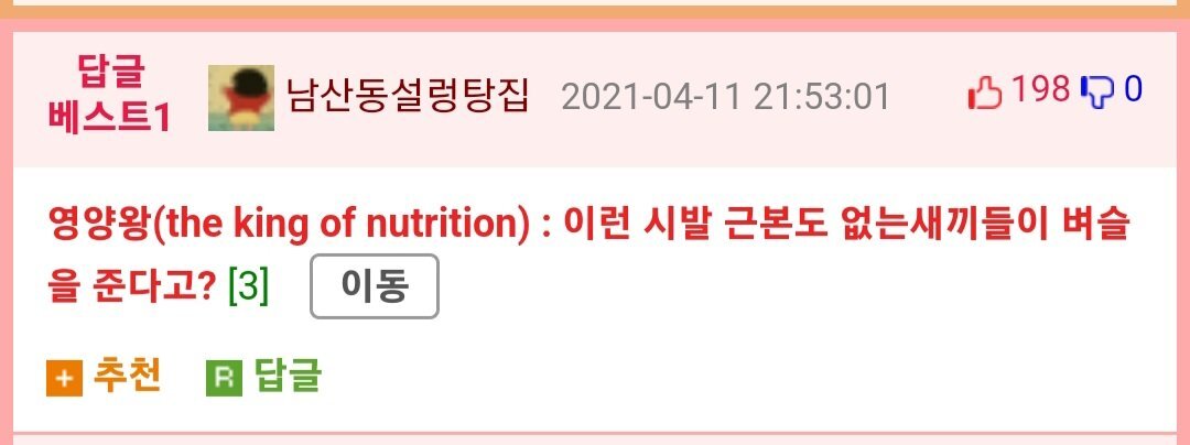 고구려와 수나라의 화끈한 첫경험