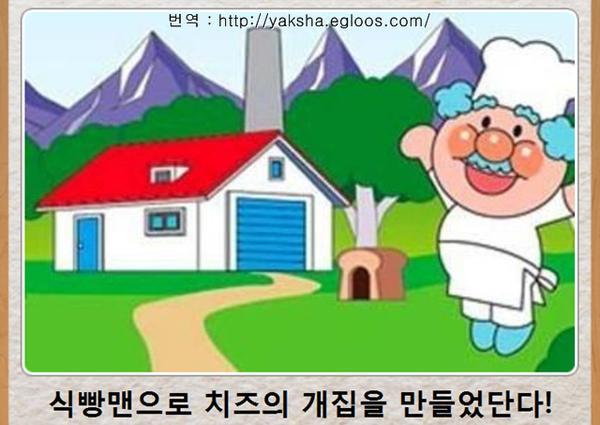 호빵맨 제목학원 모음.jpg