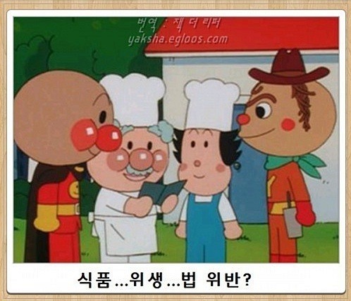 호빵맨 제목학원 모음.jpg