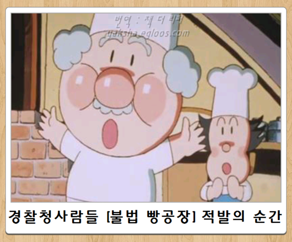 호빵맨 제목학원 모음.jpg