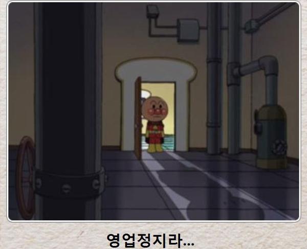 호빵맨 제목학원 모음.jpg
