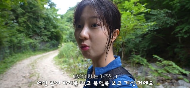 등산 7년째 하면서 처음 겪는 경험에 무서워하는 여성...