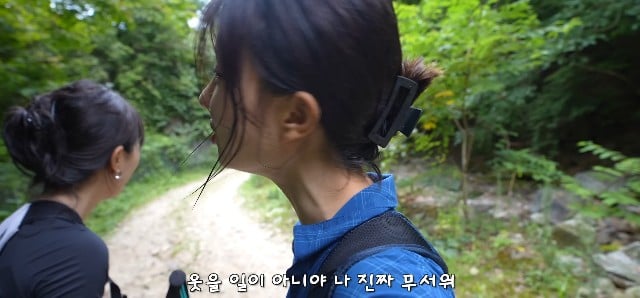 등산 7년째 하면서 처음 겪는 경험에 무서워하는 여성...