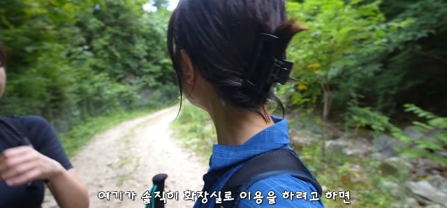 등산 7년째 하면서 처음 겪는 경험에 무서워하는 여성...