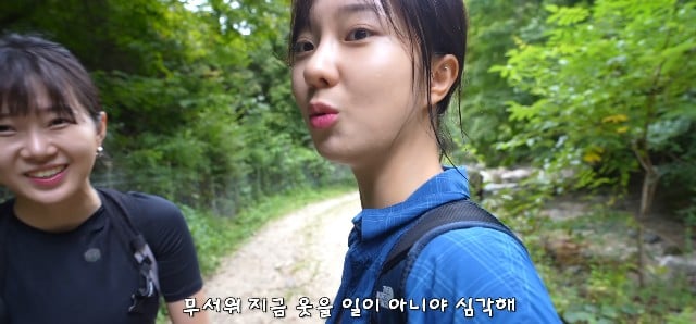등산 7년째 하면서 처음 겪는 경험에 무서워하는 여성...